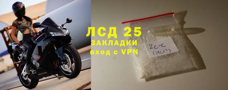 Лсд 25 экстази ecstasy  Белёв 