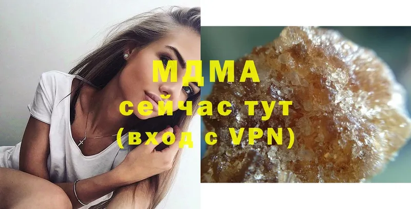 МДМА crystal  где можно купить   Белёв 